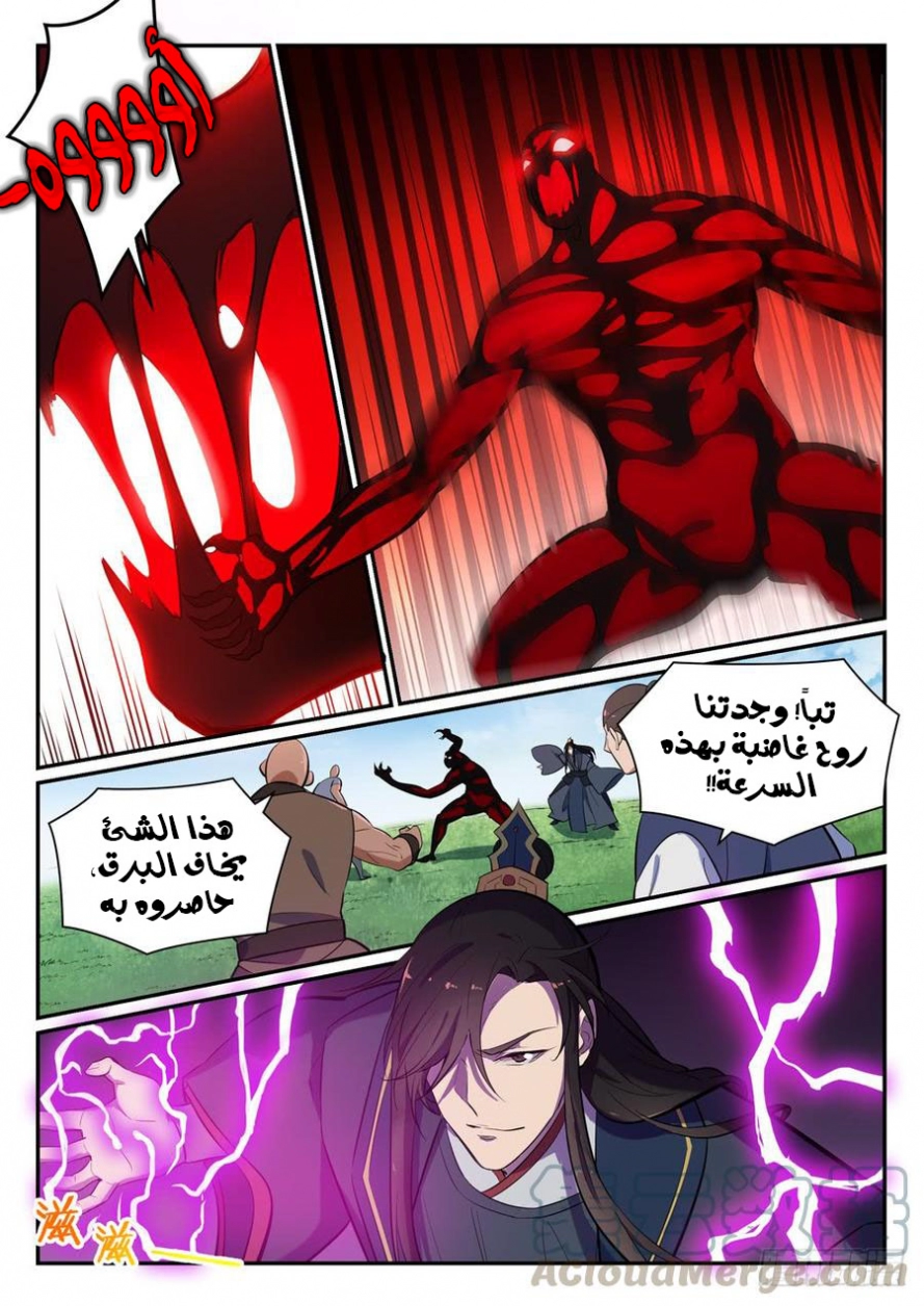 image of episode